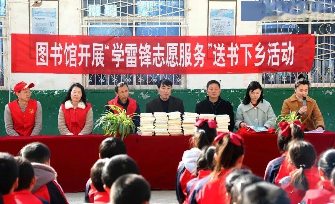 光山这里《雷锋的故事》随流动图书车进校园_活动
