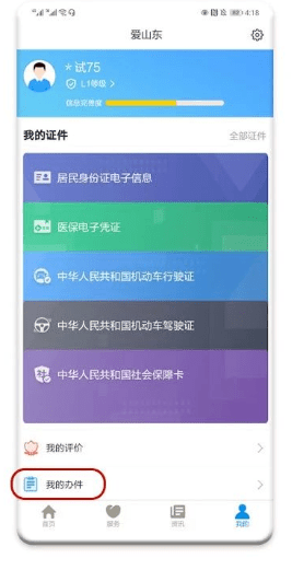 633dcde37e2442ebb206897ec62689b7.png