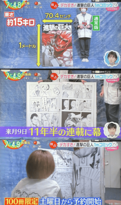 世界上最大的巨人真实的视频 65b22a5c48d44bd9804d2864b45df8ab.png