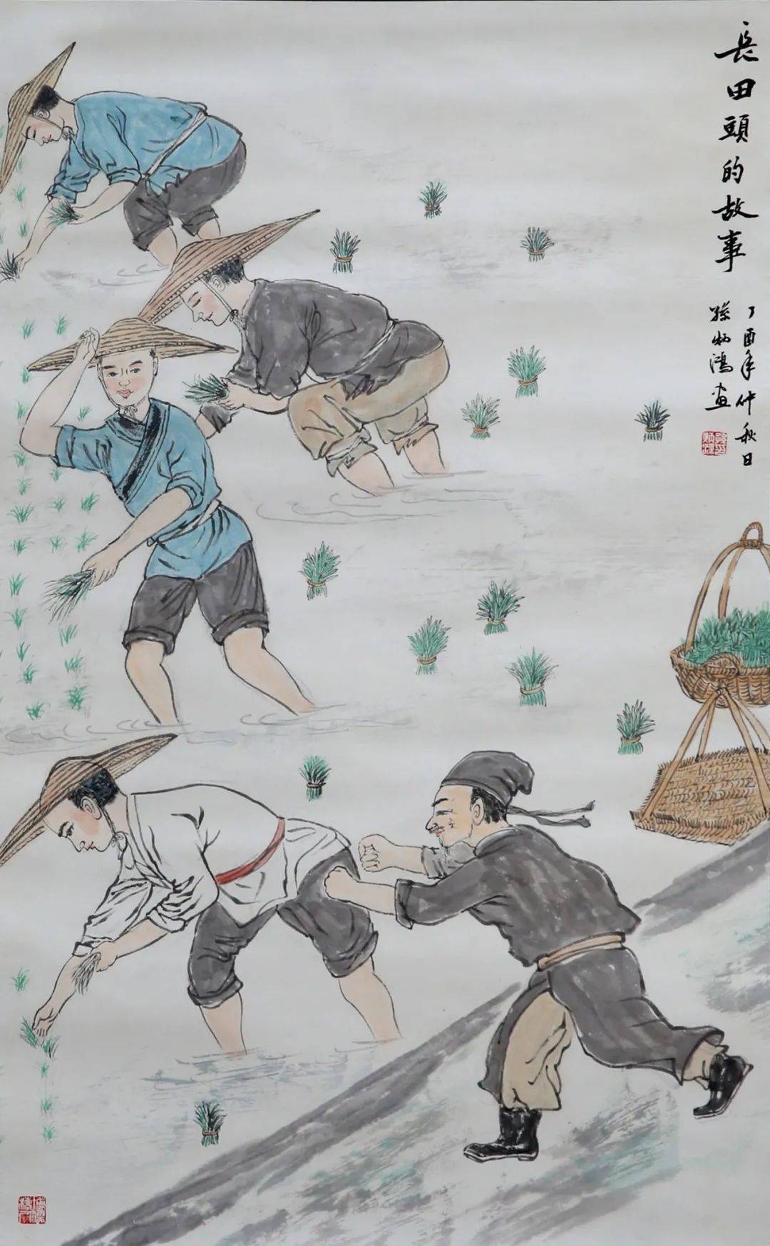 【许村民间故事】长田头