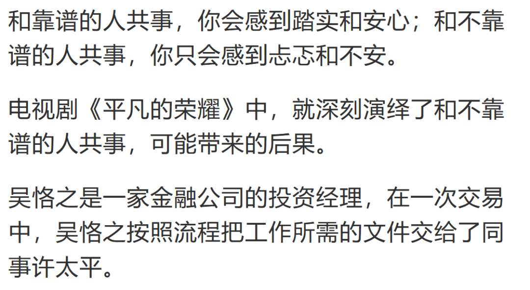 证人口供被告人不承认_派出所录口供图片(2)