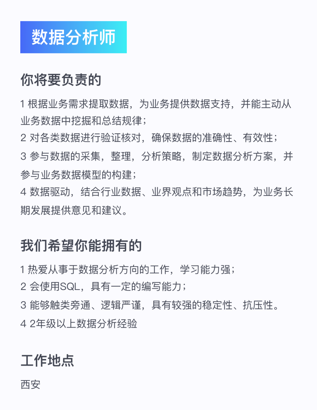 瑜伽兼职招聘_瑜伽招聘广告图片