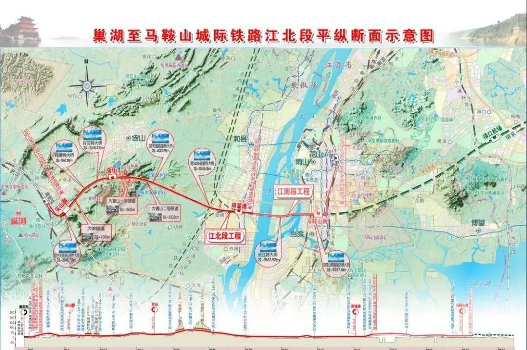 在银黄路南侧设马鞍山南站,并设联络线引入宁安高铁马鞍山东站 预留