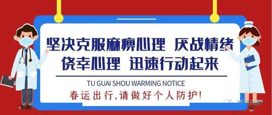 防电信诈骗推荐您使用金钟罩