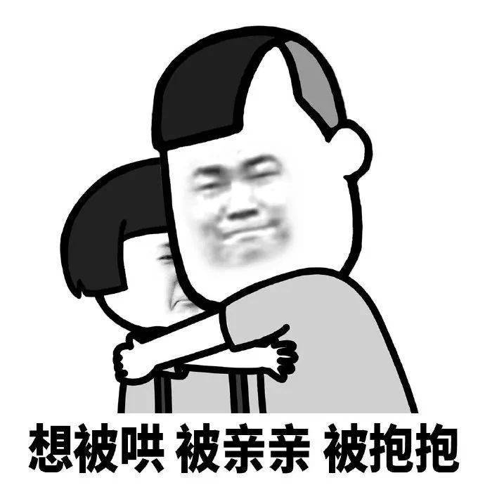 每个女生都想被宠爱着