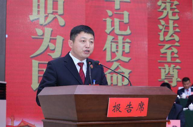 定边县人民检察院检察长郭永刚代表定边县人民检察院向大会报告工作