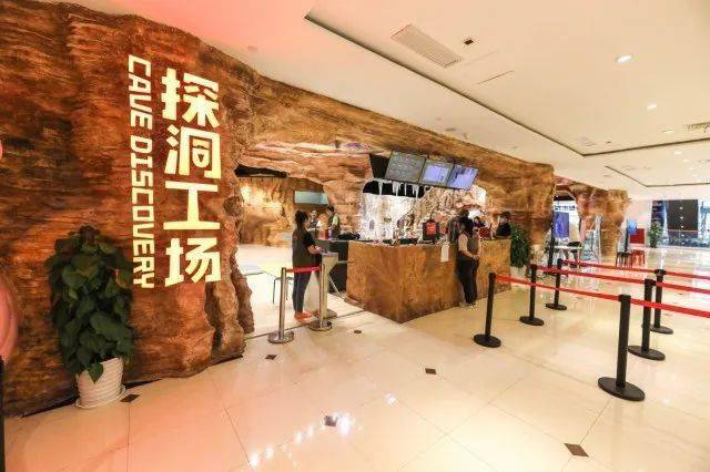 【上海】1000米长的洞穴你敢穿越吗?68元探洞工坊1小时门票