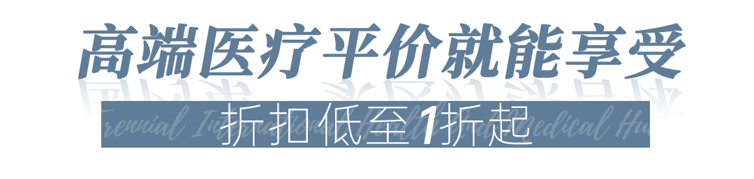 女神节免费福利 西南一站式健康生活新地标 实测值得冲 检查