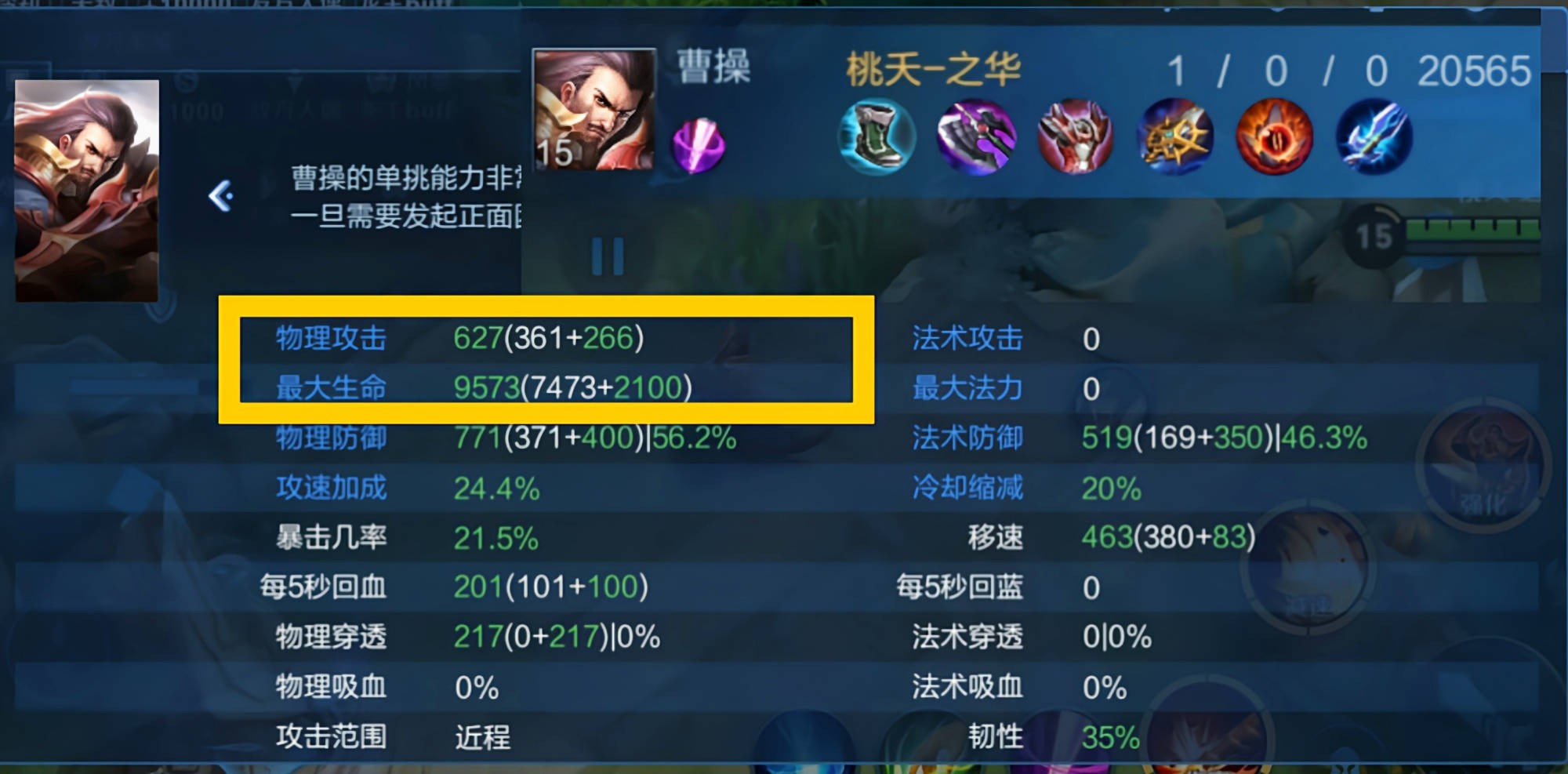龙之谷冰灵输出？