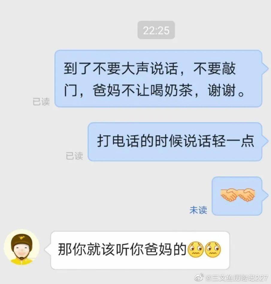 聊什么憵成语_成语故事手抄报(3)