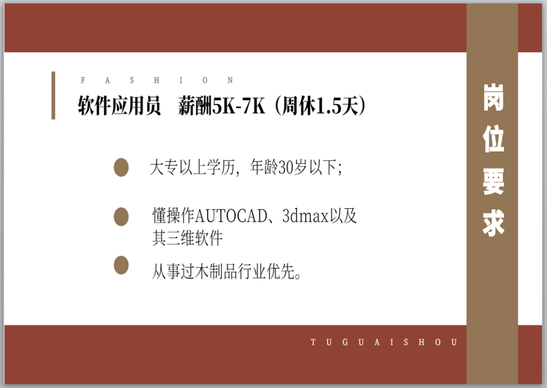 印染公司招聘_10 21每日更新纺织印染行业最新招聘...高薪岗位,职等你来(5)