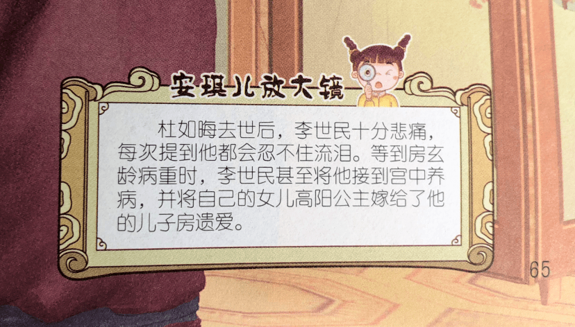 讲一讲""唐飞说一说""毛超也来说一说""夏林果对你说""安琪儿放大镜"