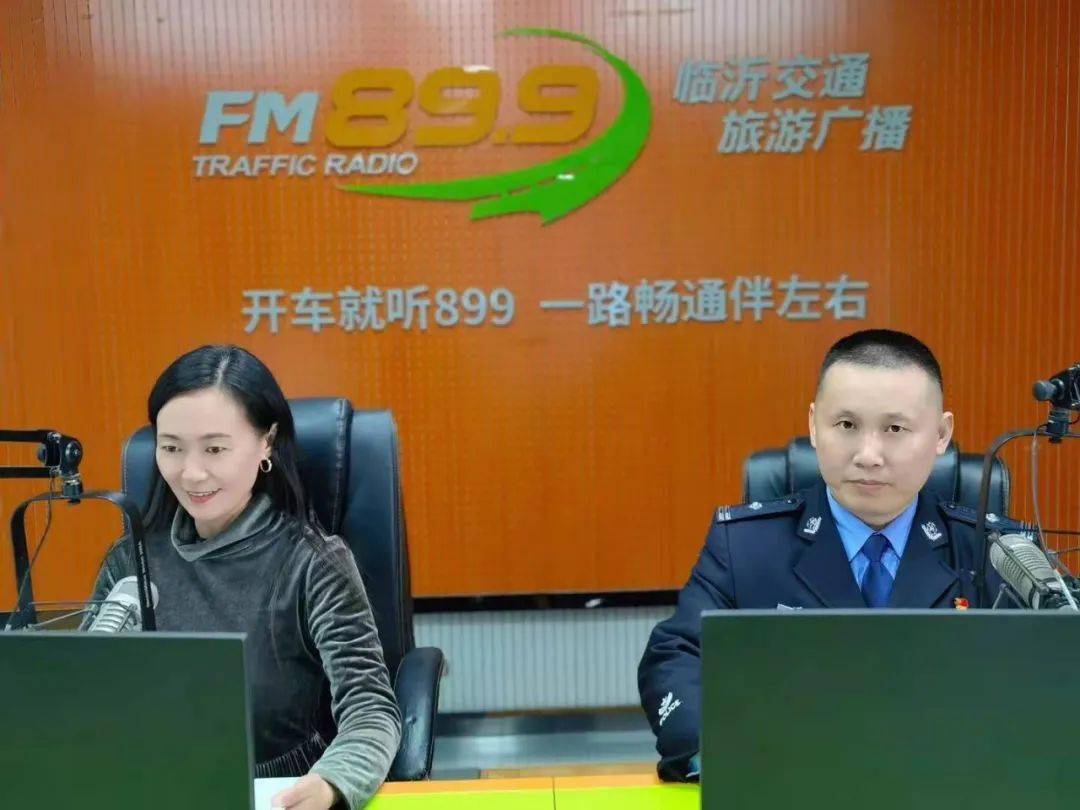 一分钟看临沂车管202133