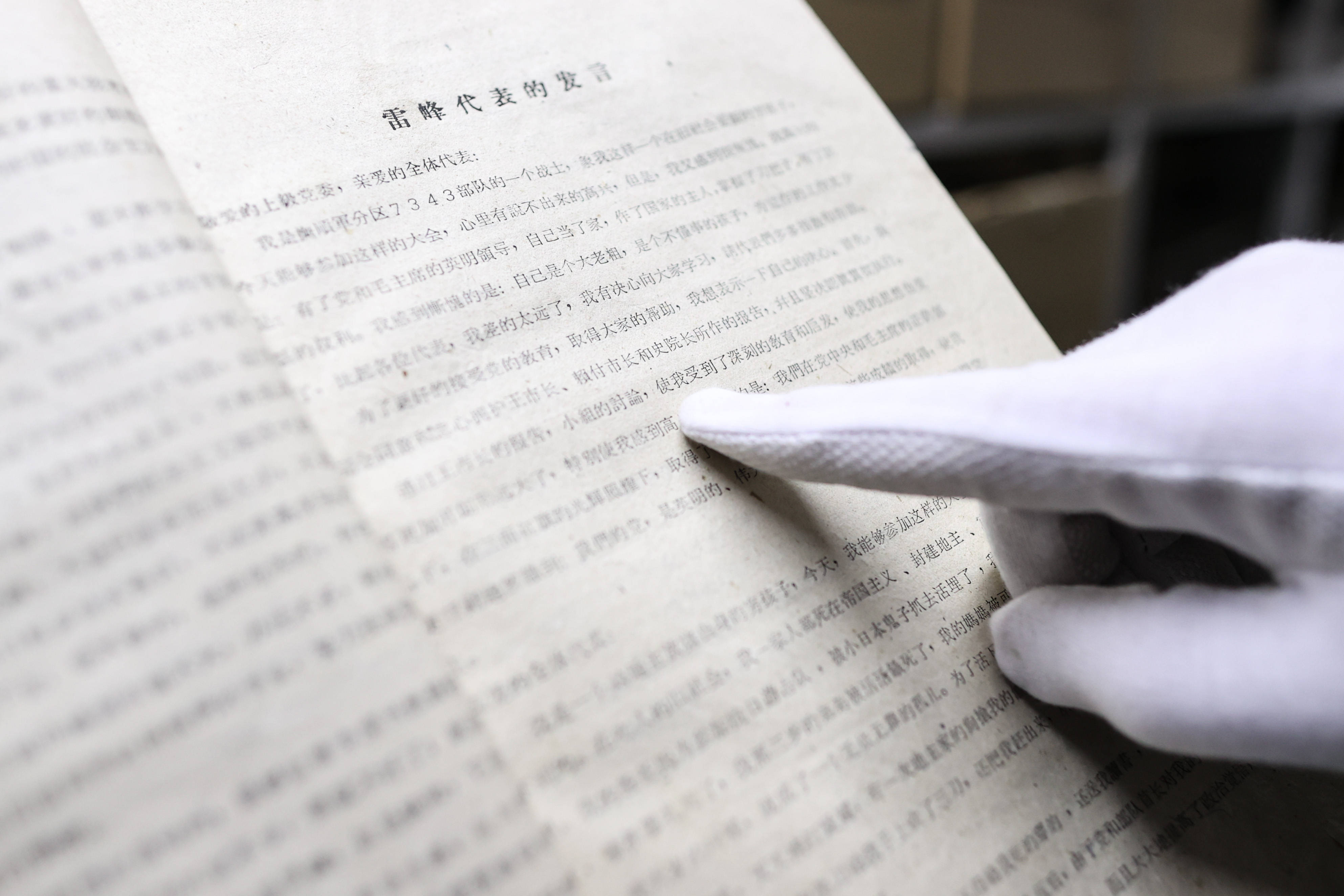 一个日一个人在睡觉的成语疯狂猜成语(2)