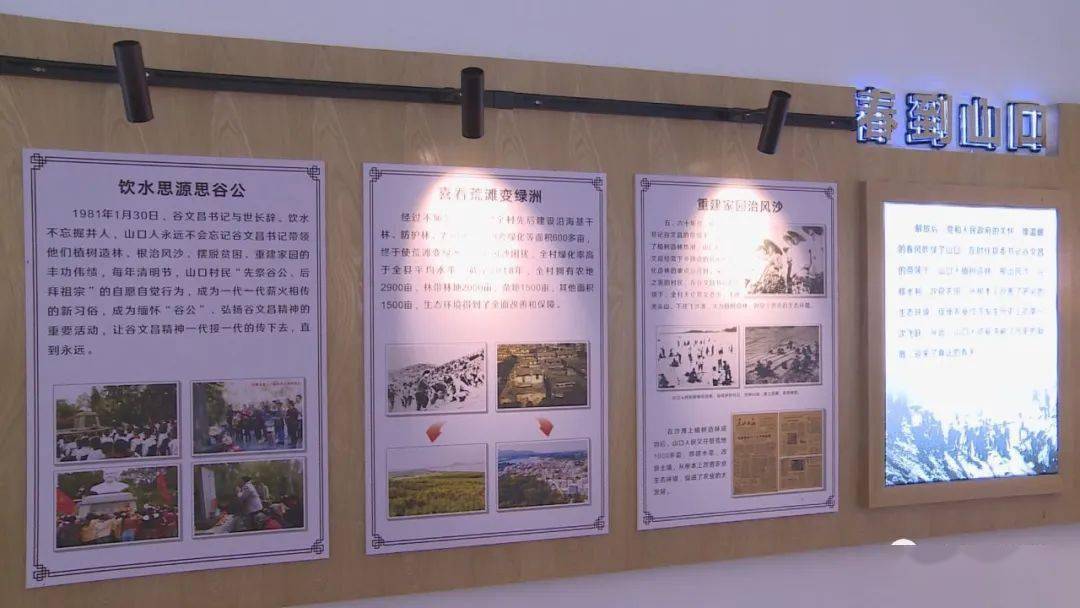 这些村史馆你去过吗