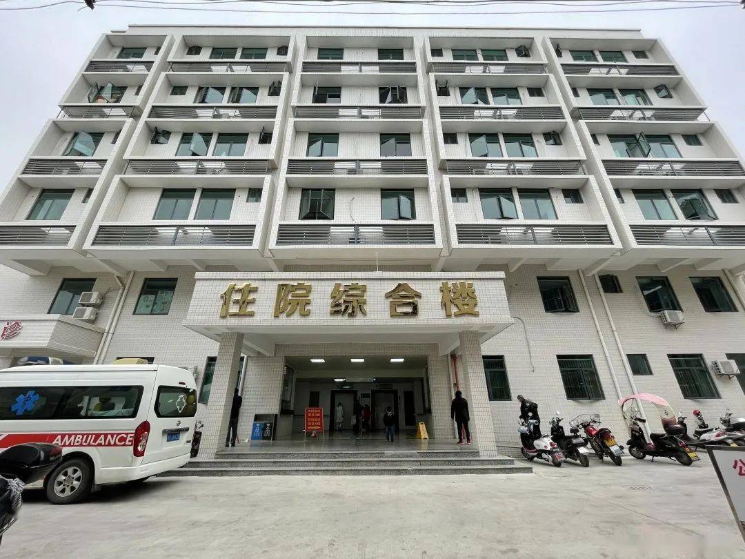 喜讯揭西一中心卫生院的新住院综合楼正式投入使用