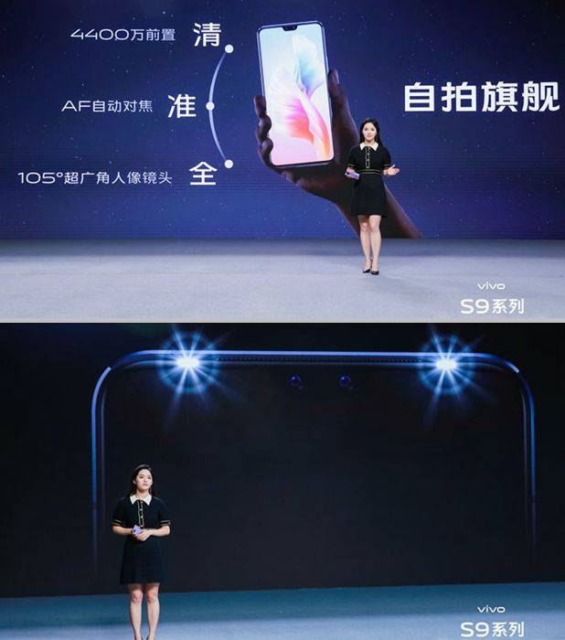 美颜|前置4400万AF双摄+极夜人像算法 vivo S9搭载天玑1100首发