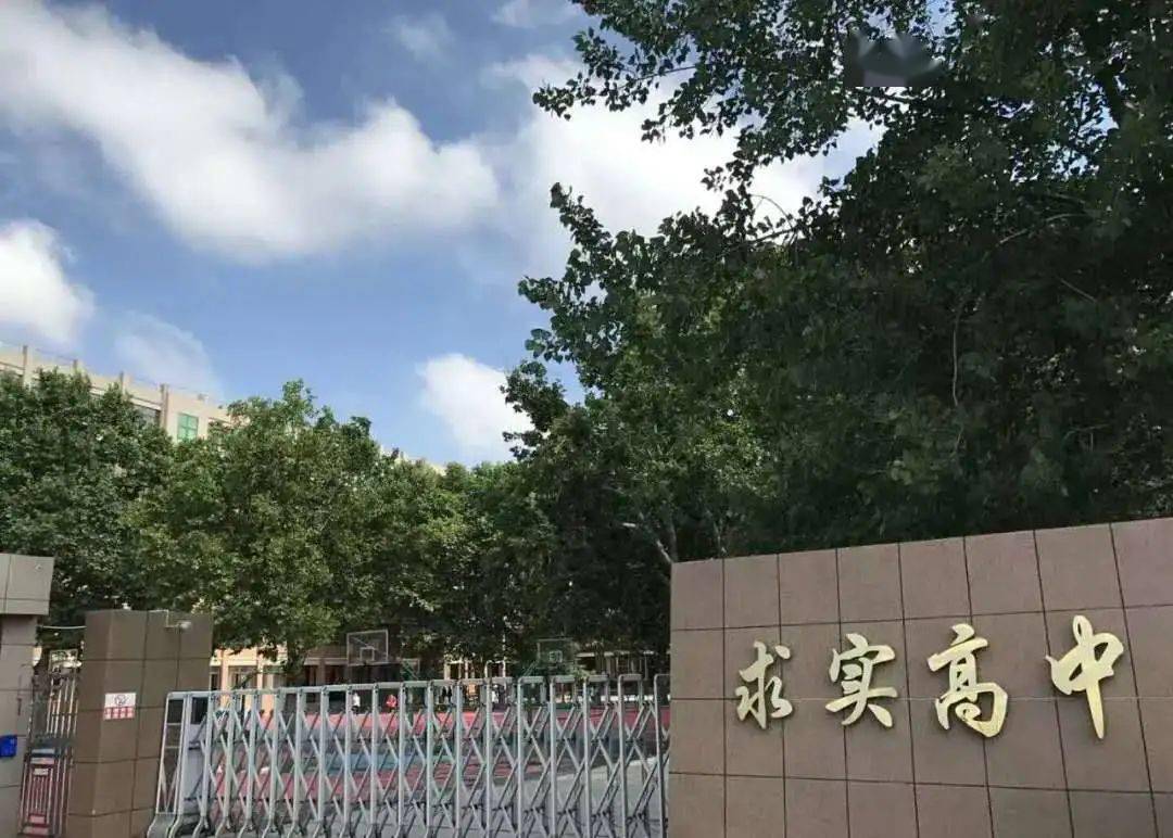 求实教业丨2021年教师招聘寻找会发光的你