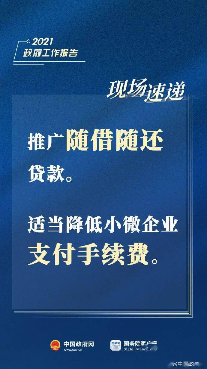 人民日报说宁夏gdp_人民日报批部分地方干部 不要再为GDP排位纠结了(3)