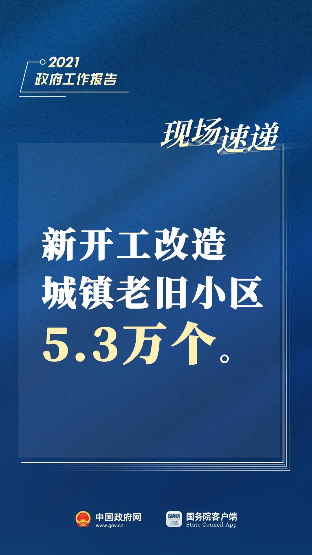gdp2掌机能用多久(3)