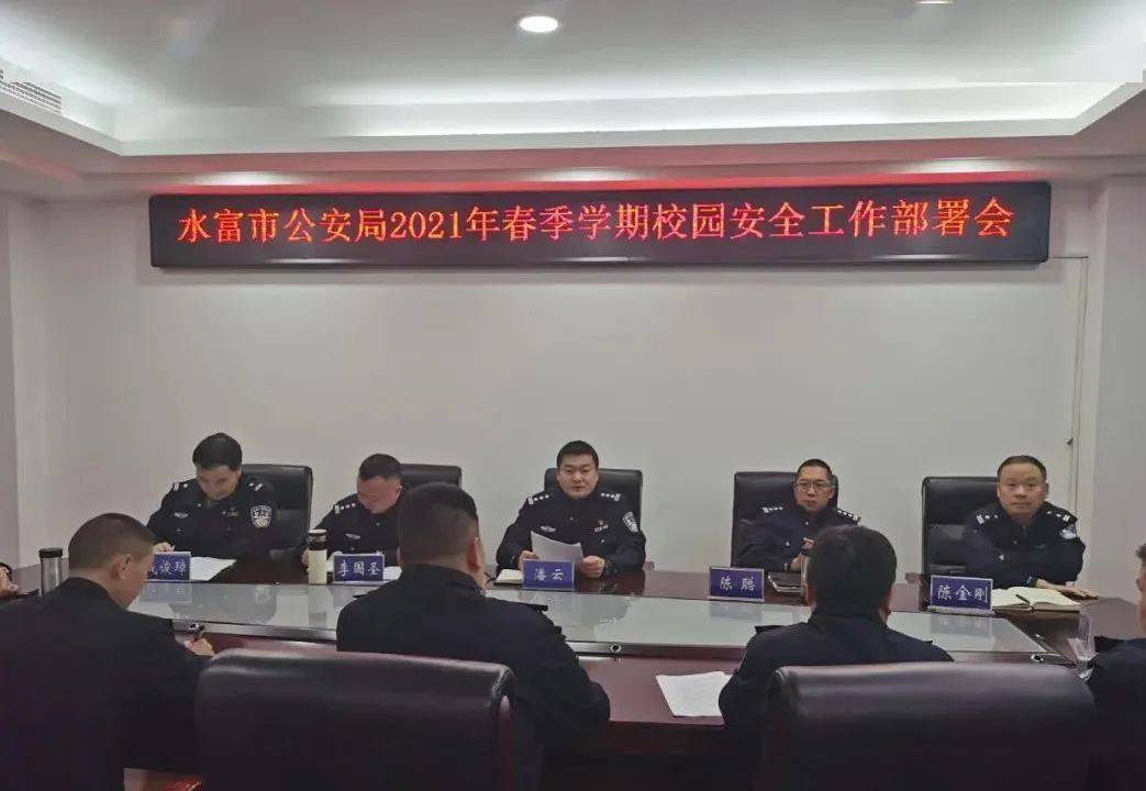 水富招聘_许昌市公安局2017年警务辅助人员招聘简章(3)
