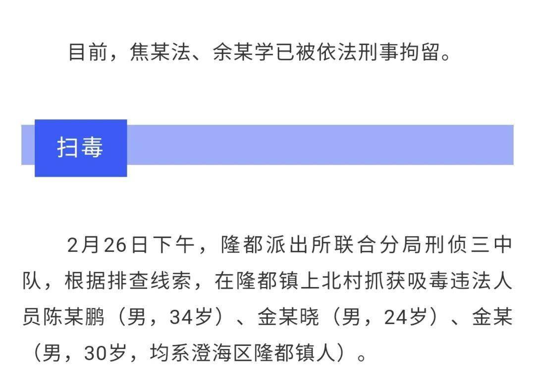 人口属性为涉警人员_交警招人啦 男女都要,你的条件符合吗(3)