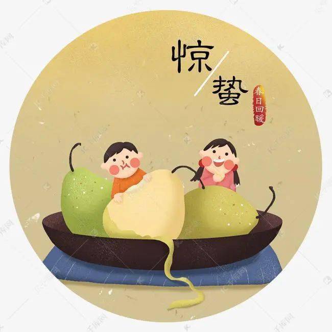 【本心·时节】惊蛰|一阵催花雨,数声惊蛰雷