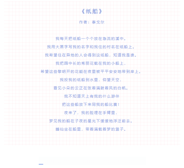 天真烂漫数字简谱_天真烂漫钢琴数字简谱