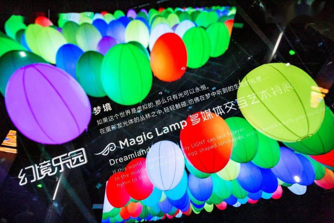 好消息万象城magiclamp幻境乐园女神节门票秒杀啦