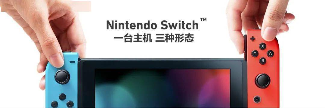 任天堂Switch或年内发售7寸OLED屏幕升级版，支持DLSS以及实现4K电视