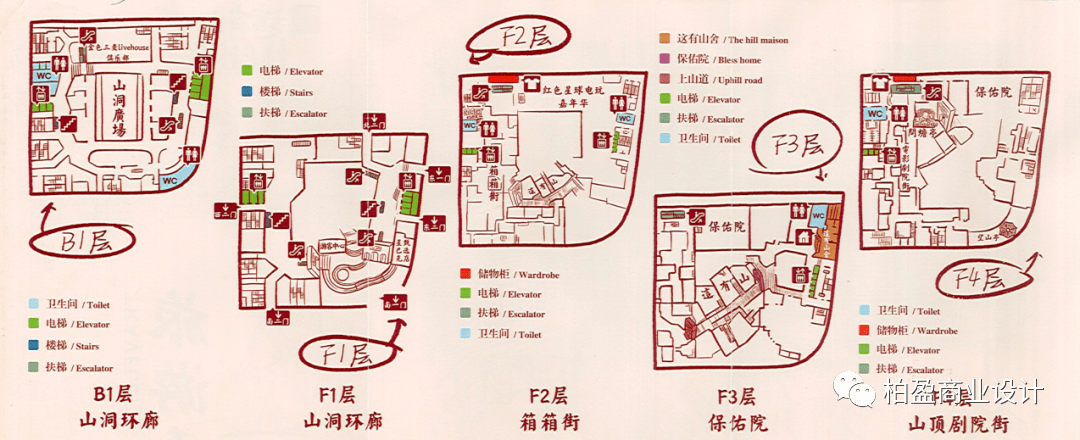 这其实是无奈之举,因为「这有山」紧邻万达广场(长春红旗街),欧亚商都