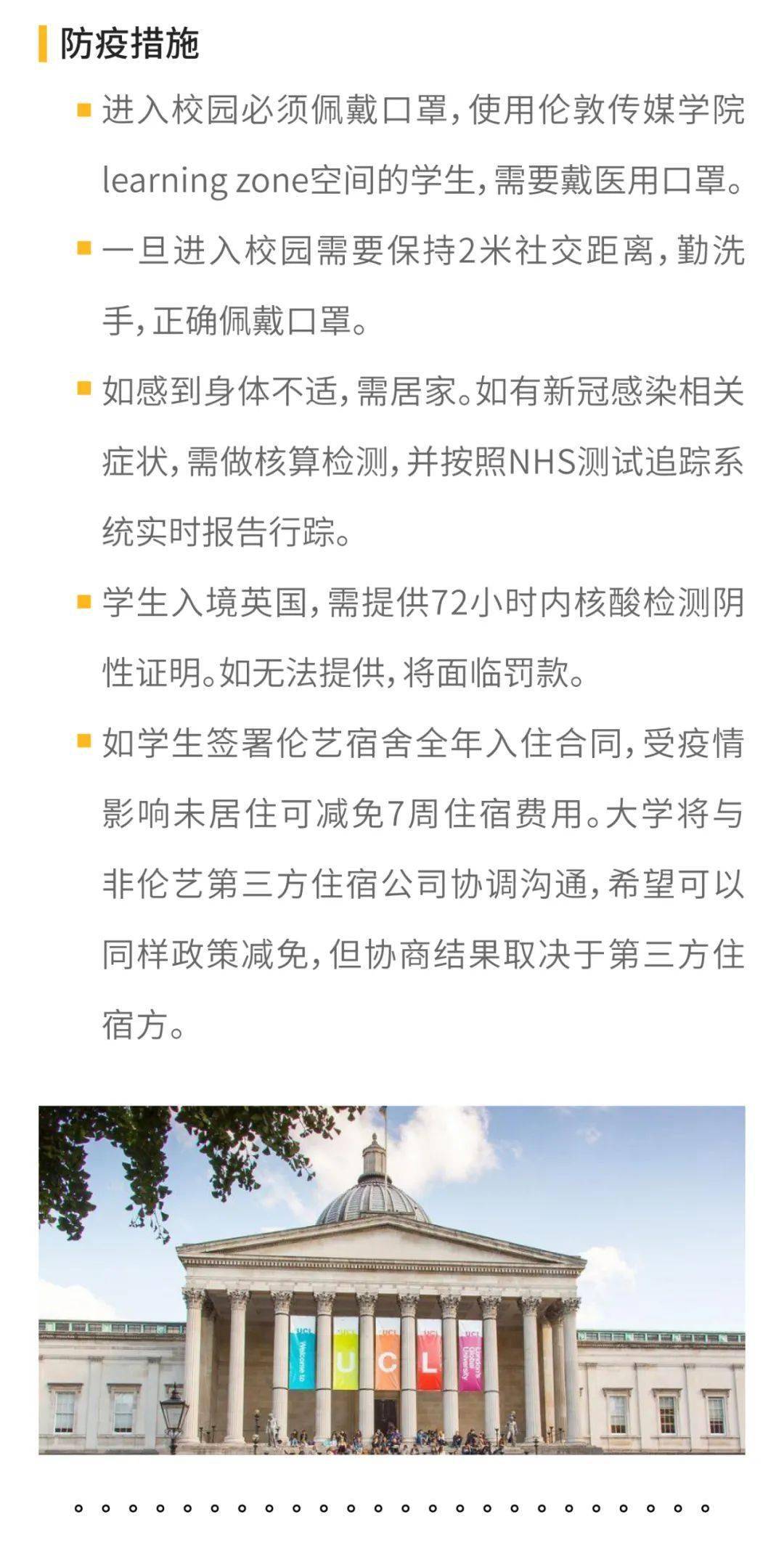 重庆防疫政策最新消息