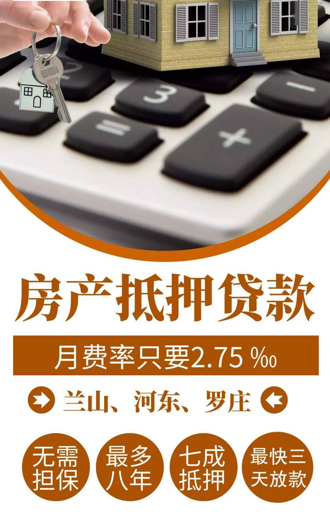 工商銀行聯合億盛金控著力推出