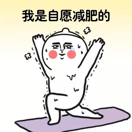 当然, 控制饮食绝对不能等同于绝食, 而是要合理饮食, 多吃蔬菜与