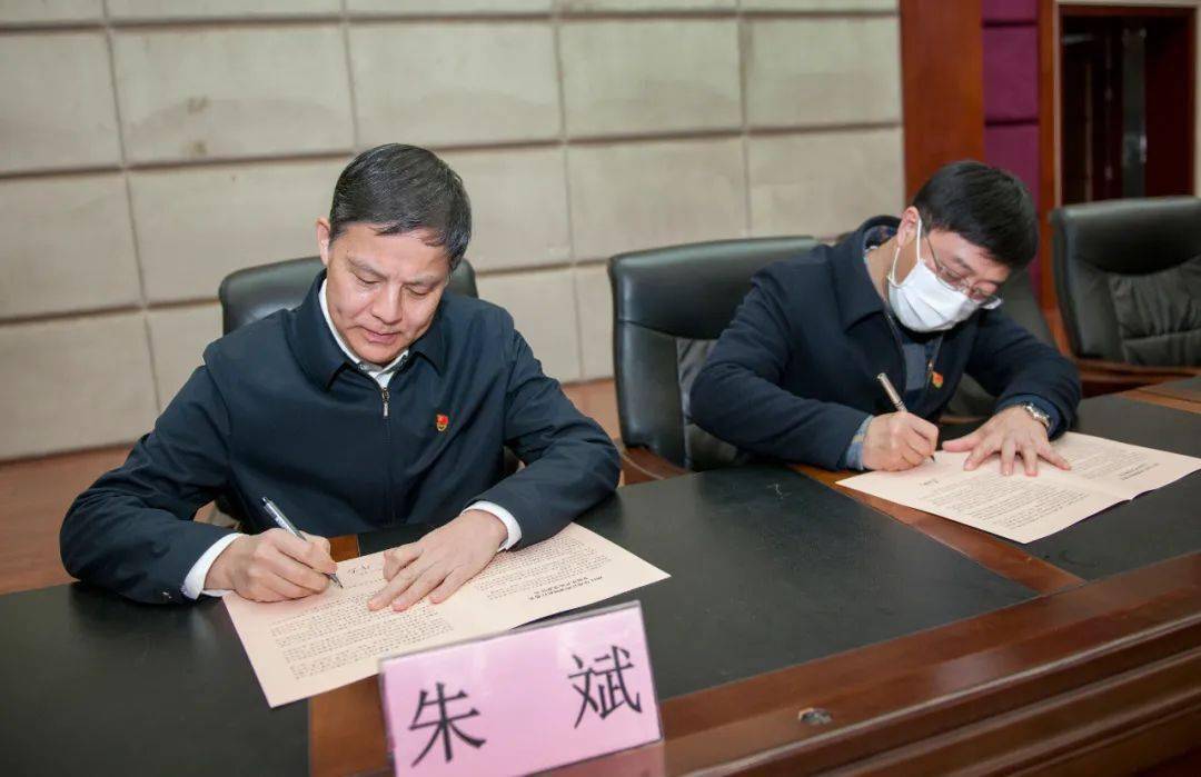 会后,朱斌与厅领导班子成员,机关各处室,厅属各单位主要负责同志签订