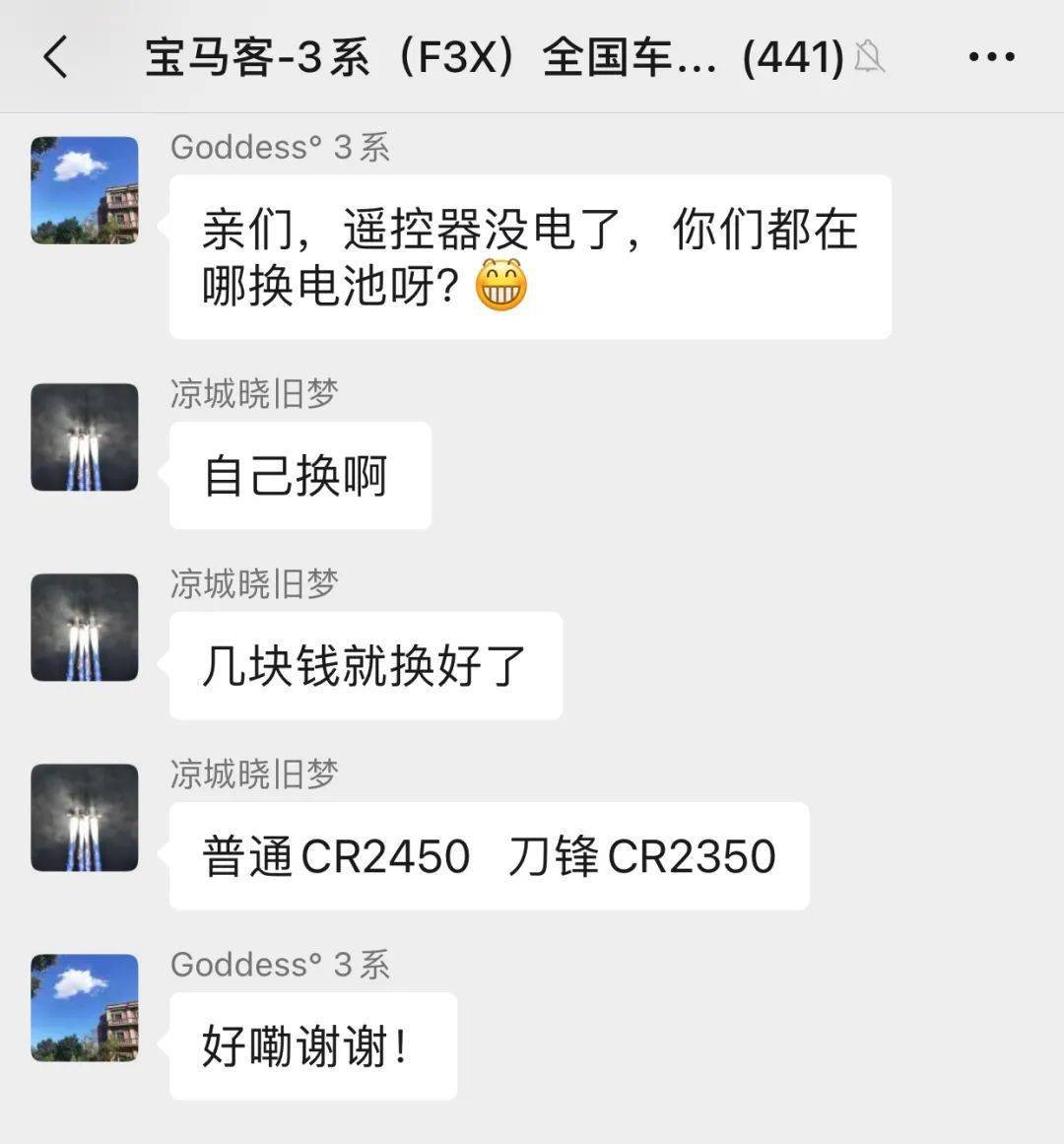 微信群有没有群头像 5abebaeebc774b6a92c62dfc98c9c265.jpeg