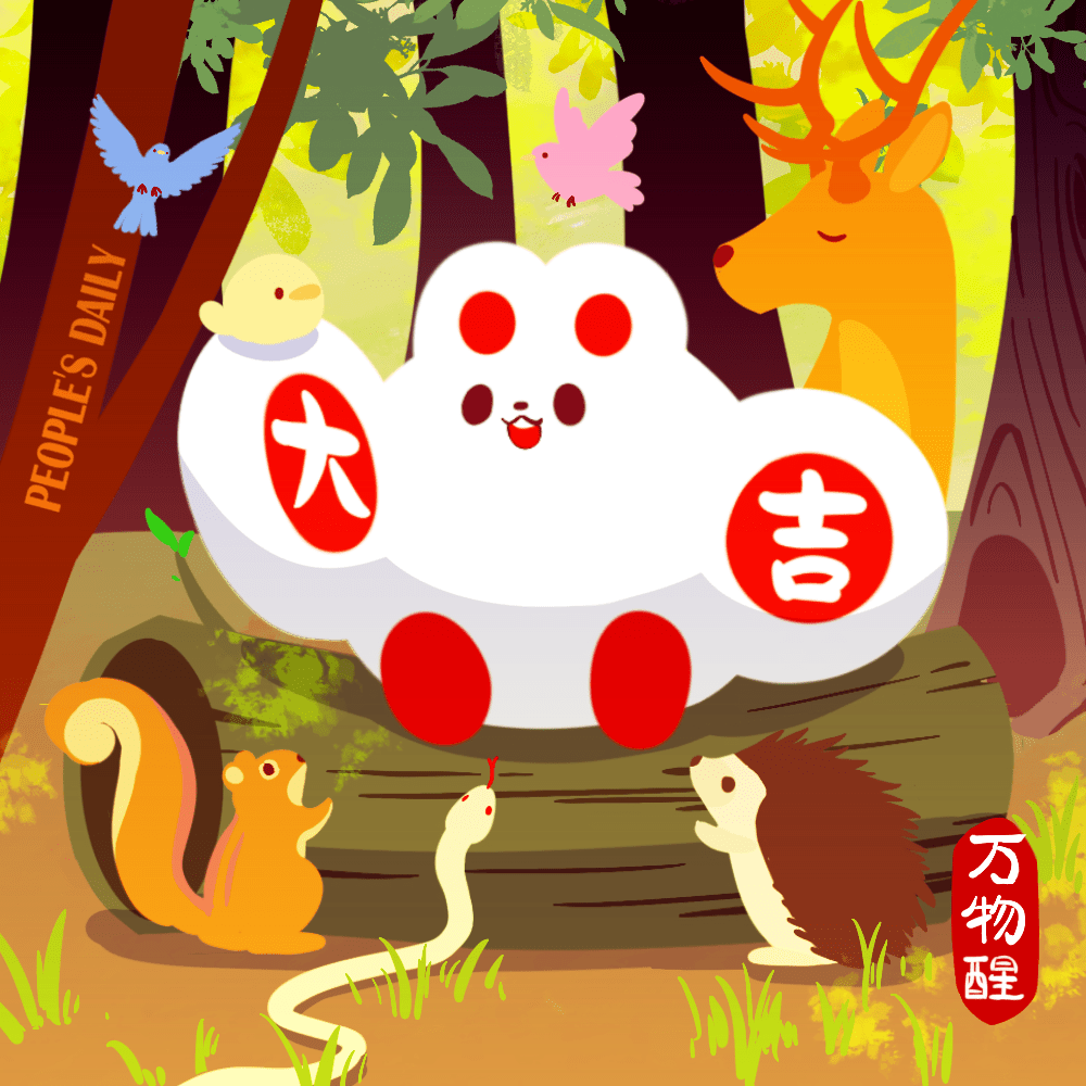 飞蛾扑火打三个数字 5b6023e0a9dc410dad645c301a9e1448.png