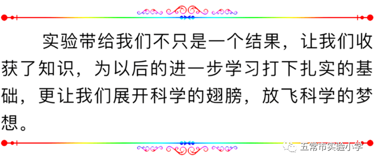 万花筒简谱_童年的万花筒简谱(3)