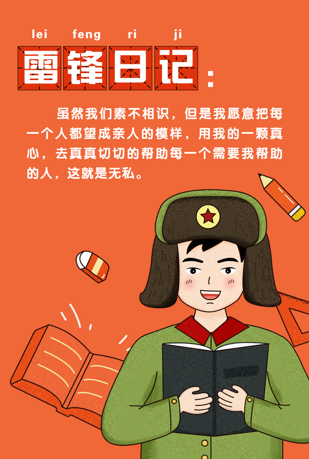 662be9514d7a450999827c24f4be8b33.png