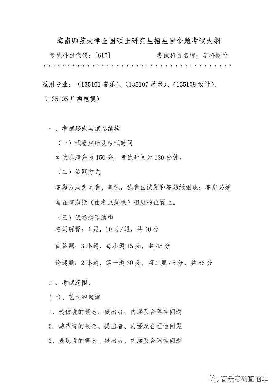 大学生简谱_儿歌简谱(2)