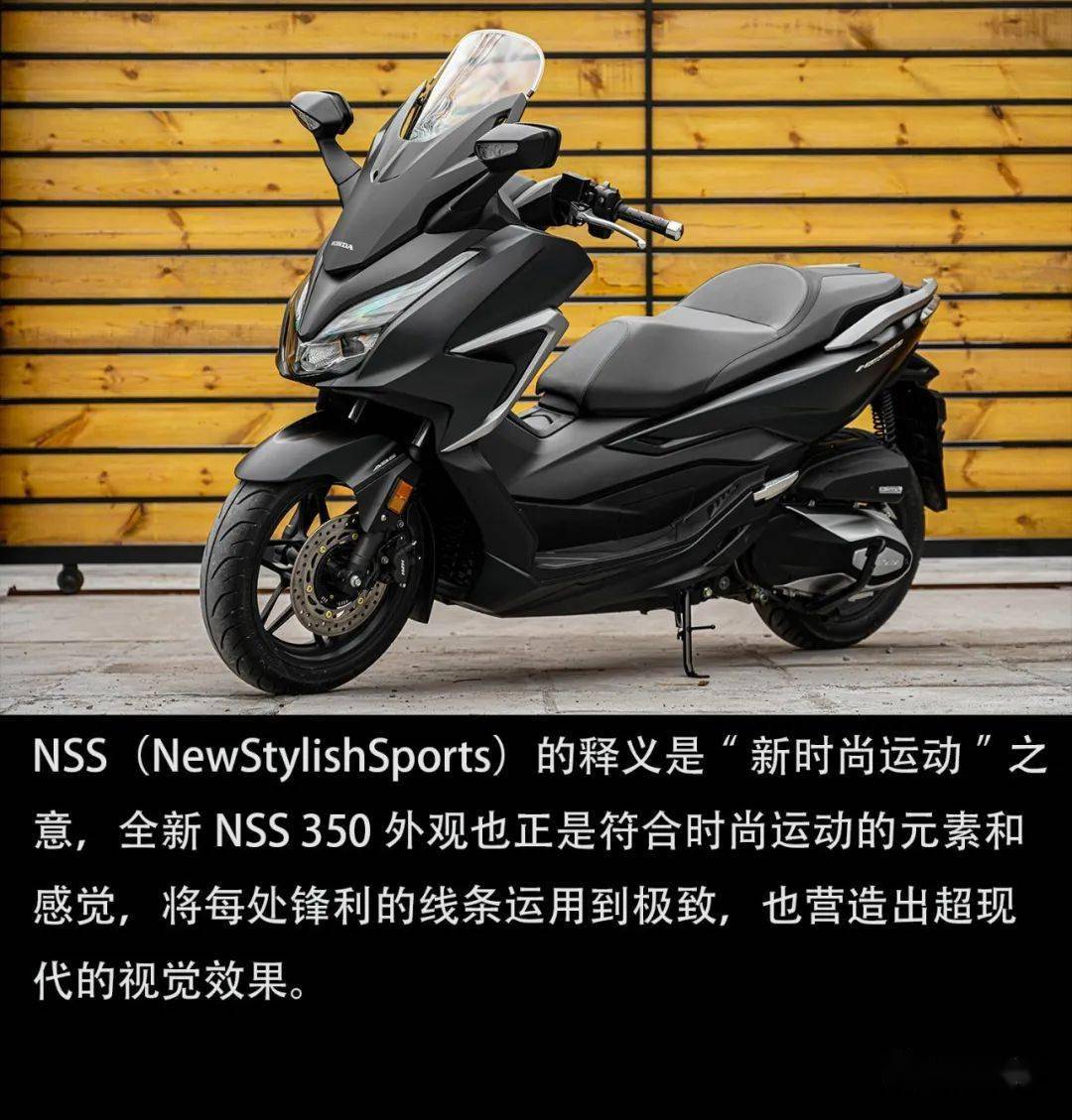 如何被推向神坛试驾本田nss350丨把玩