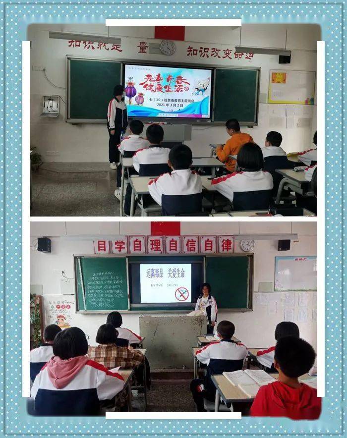 征途漫漫,惟有奋斗 ———龙岩五中2021年春季开学综合纪实_校园