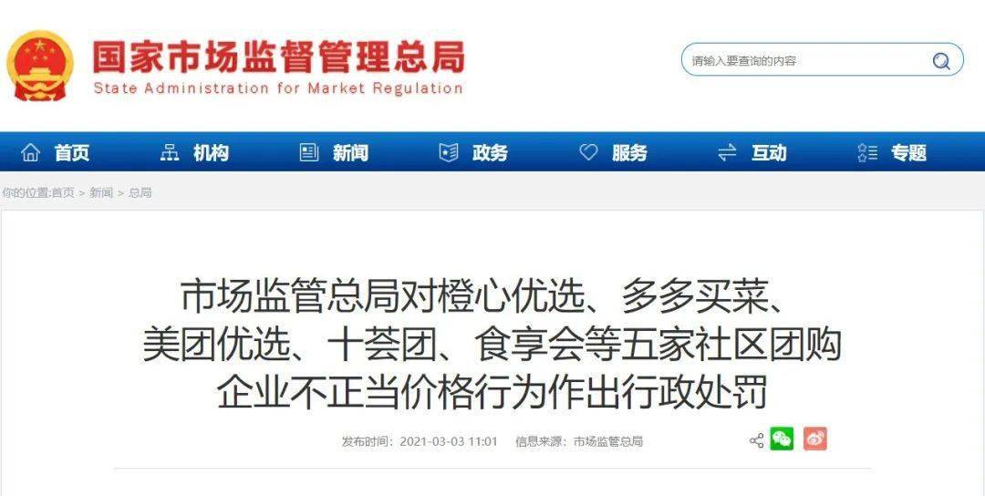 下载美团优选平台 7d9c315427b14158bf764036672553f8.jpeg