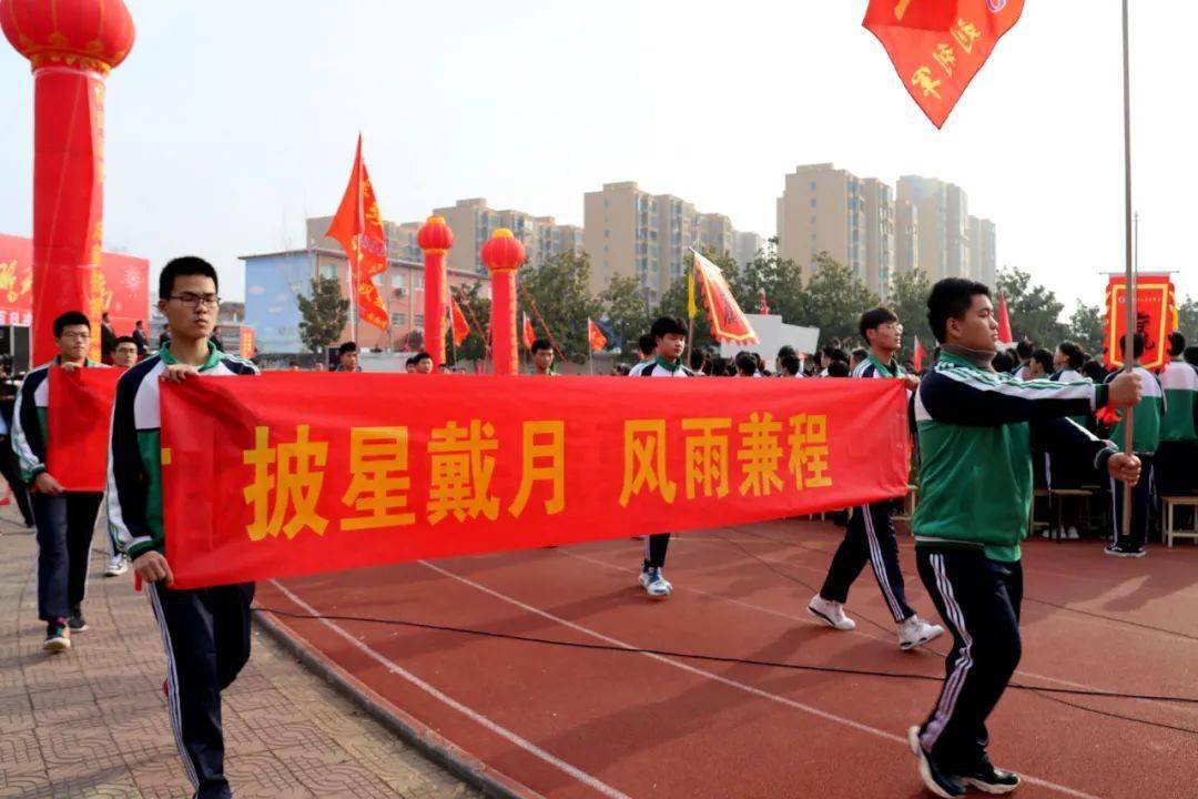 燃爆了叶县二高学子百日誓师大会震撼场面曝光