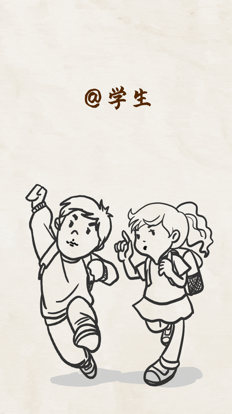 750_1334竖版 竖屏gif 动态图 动图