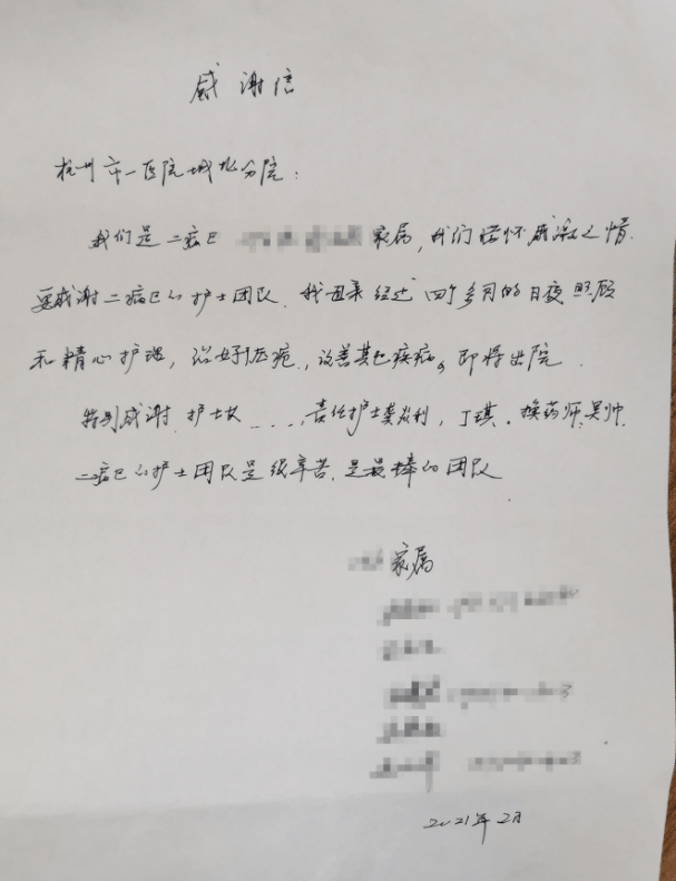 暖阳笛子简谱_暖阳图片(3)