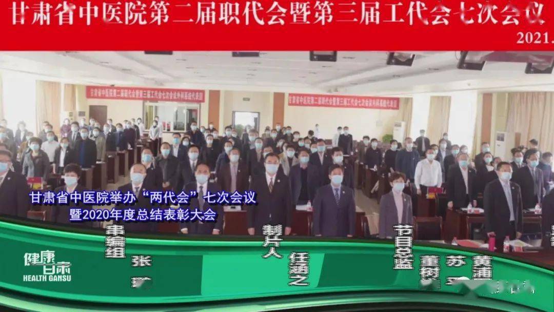 2021甘肃各市经济总量_甘肃各市地形图(3)