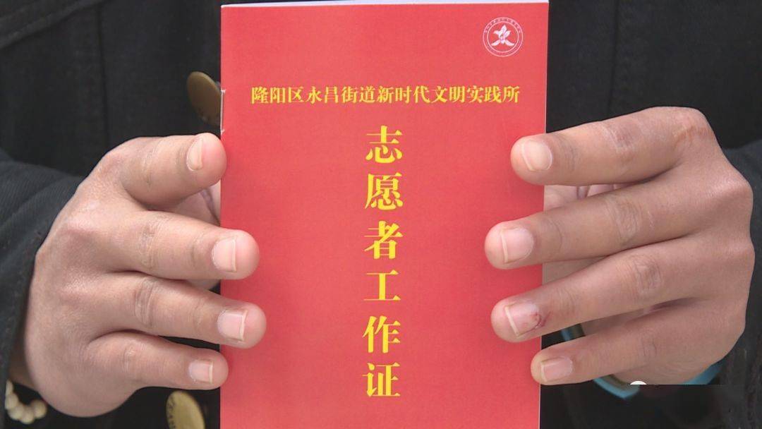 学雷锋助创文五彩志愿暖人心