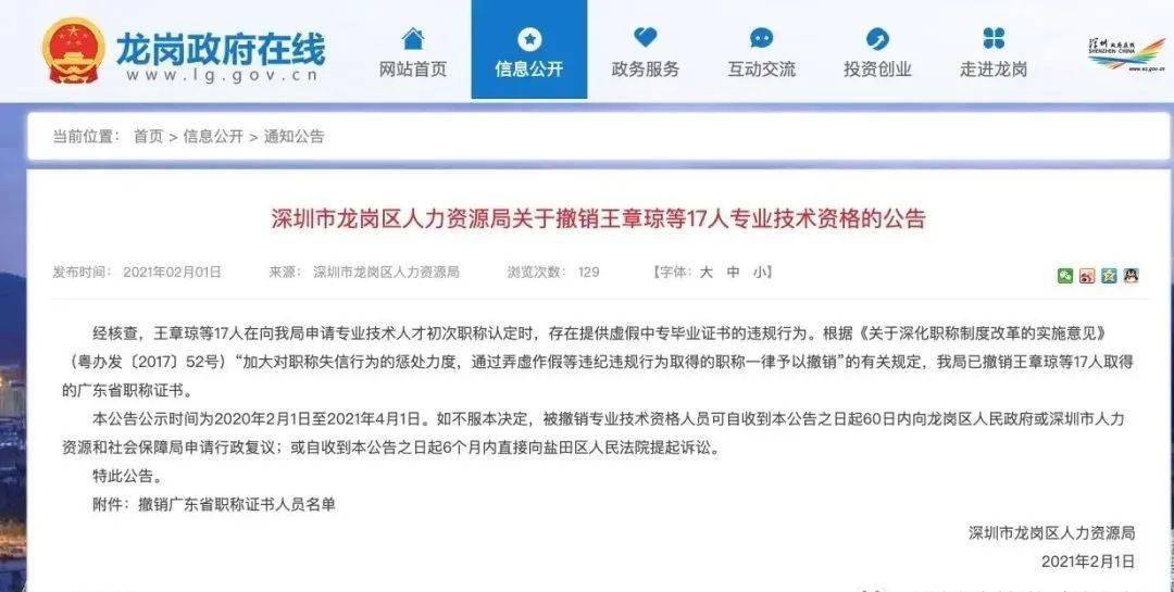 人口失踪怎么注销户籍_户籍注销证明图片(3)