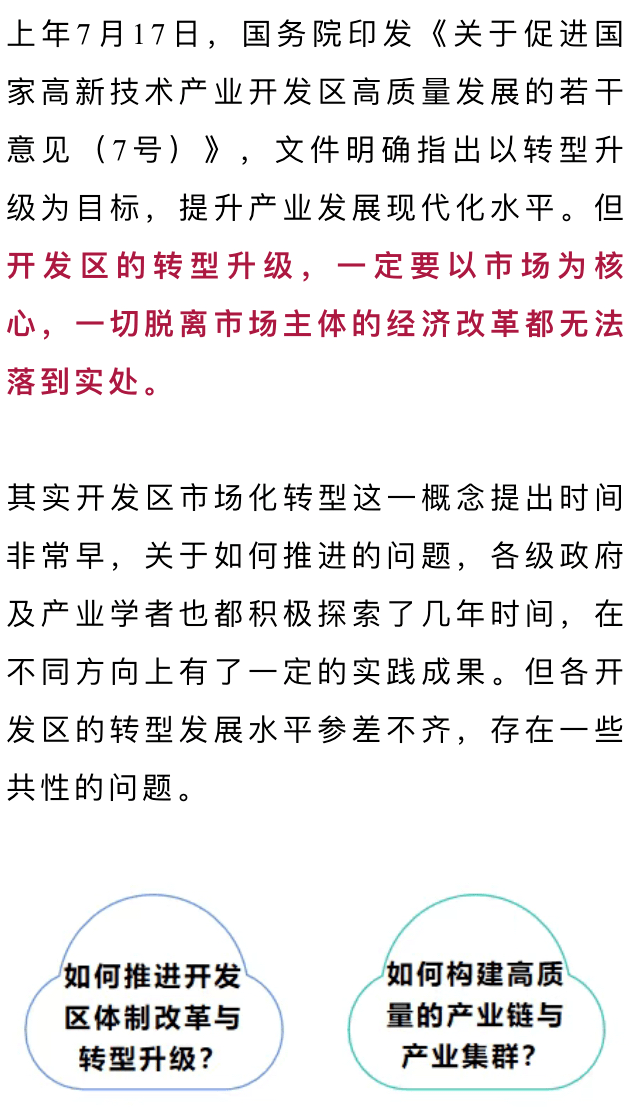 十四五是指哪一年 c0c4a8d977da402296e74280d50d682d.png